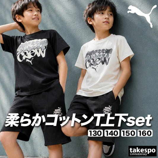 プーマ Tシャツ ハーフパンツ 上下 ジュニア MID90S ブラック ホワイト 694221