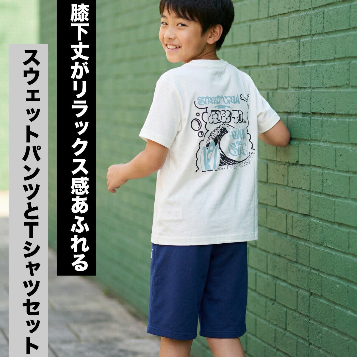 プーマ Tシャツ ハーフパンツ 上下 ジュニア ホワイト 694225