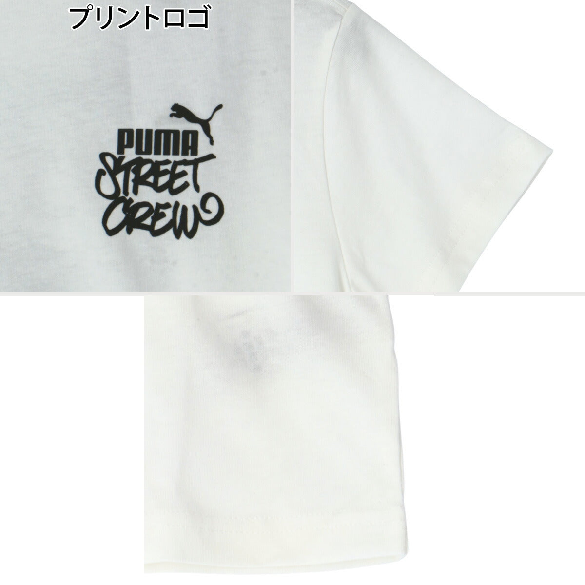 プーマ Tシャツ ハーフパンツ 上下 ジュニア ホワイト 694225