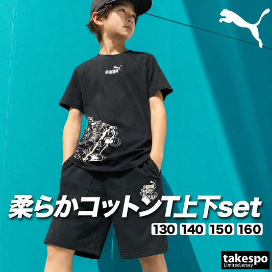プーマ Tシャツ ハーフパンツ 上下 ジュニア MID90S ブラック 694271
