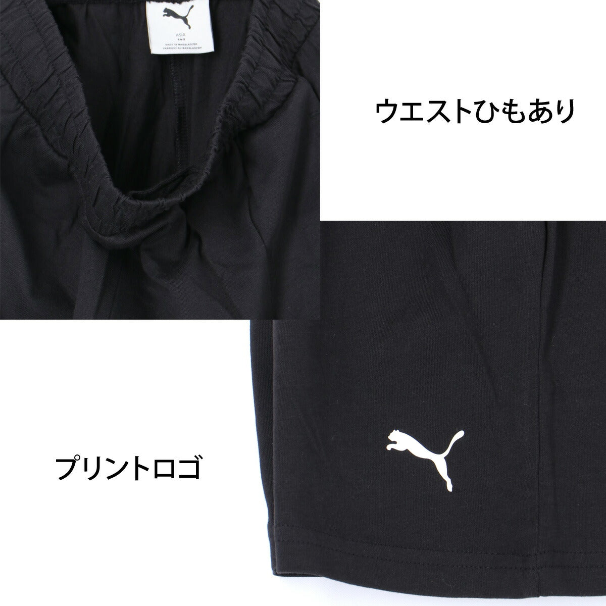 プーマ Tシャツ ハーフパンツ 上下 セットアップ ジュニア ブランド PUMA 半袖 黒 コットン100 綿100 バックプリント付き 694285 ブラック イエロー 上下セット 男 女の子 キッズ 男の子 スポーツウェア