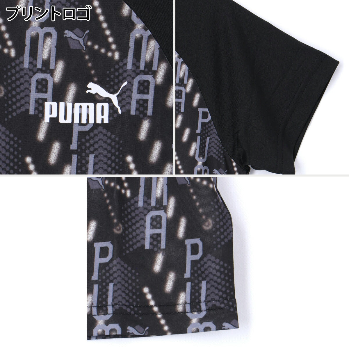 プーマ Tシャツ ハーフパンツ 上下 ジュニア ブラック 694286