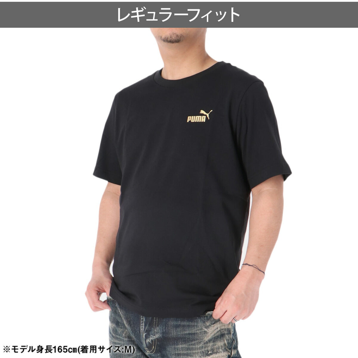 プーマ 半袖 Tシャツ メンズ ブランド PUMA バックプリント付き コットン100 綿100 黒 694448 ブラック 大きいサイズ 有 スポーツウェア トレーニングウェア スポーツ おしゃれ