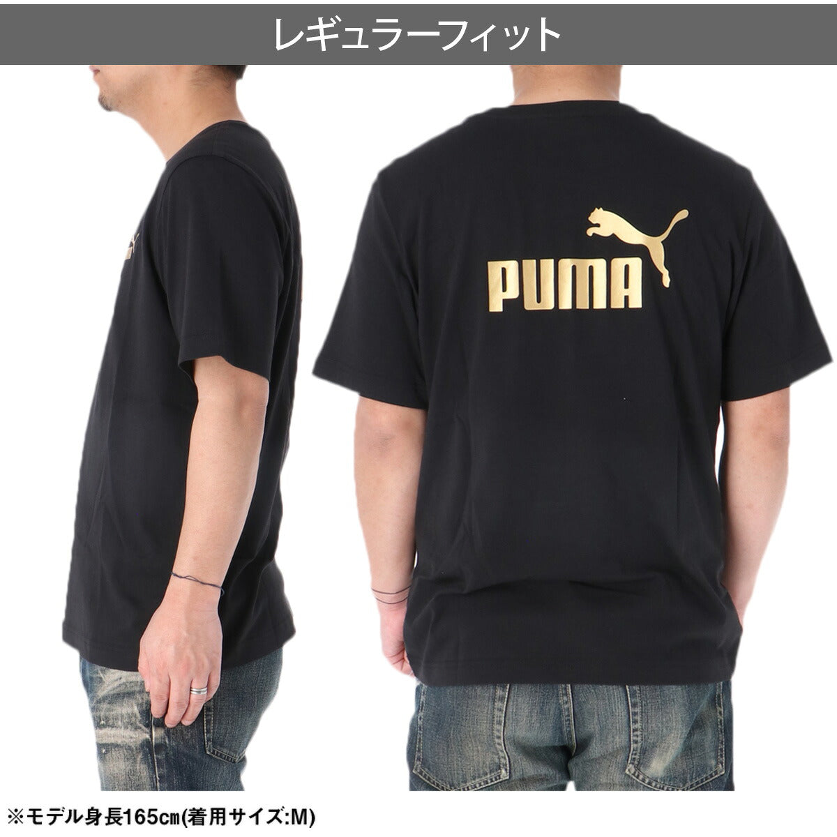 プーマ 半袖 Tシャツ メンズ ブランド PUMA バックプリント付き コットン100 綿100 黒 694448 ブラック 大きいサイズ 有 スポーツウェア トレーニングウェア スポーツ おしゃれ