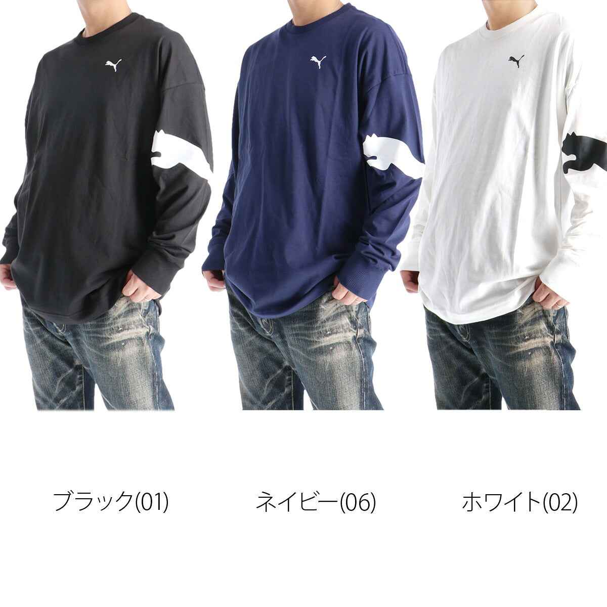 プーマ Tシャツ メンズ ブラック ネイビー ホワイト 694710