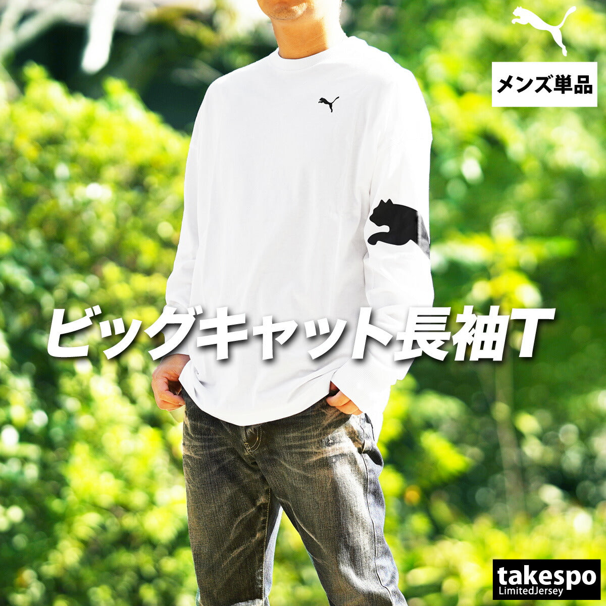 プーマ Tシャツ メンズ ブラック ネイビー ホワイト 694710