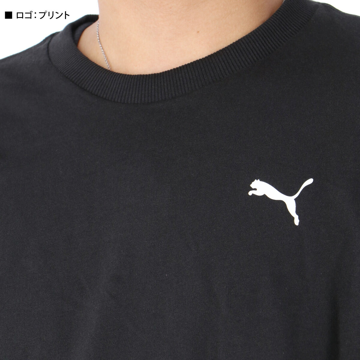 プーマ Tシャツ メンズ ブラック ネイビー ホワイト 694710