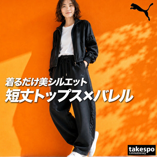 プーマ スウェット 上下 セットアップ レディース ブランド PUMA フルジップ 黒 696104 ブラック 新作 上下セット かわいい 大きいサイズ 有 ウォーキング ウェア スポーツウェア トレーニングウェア スポーツ