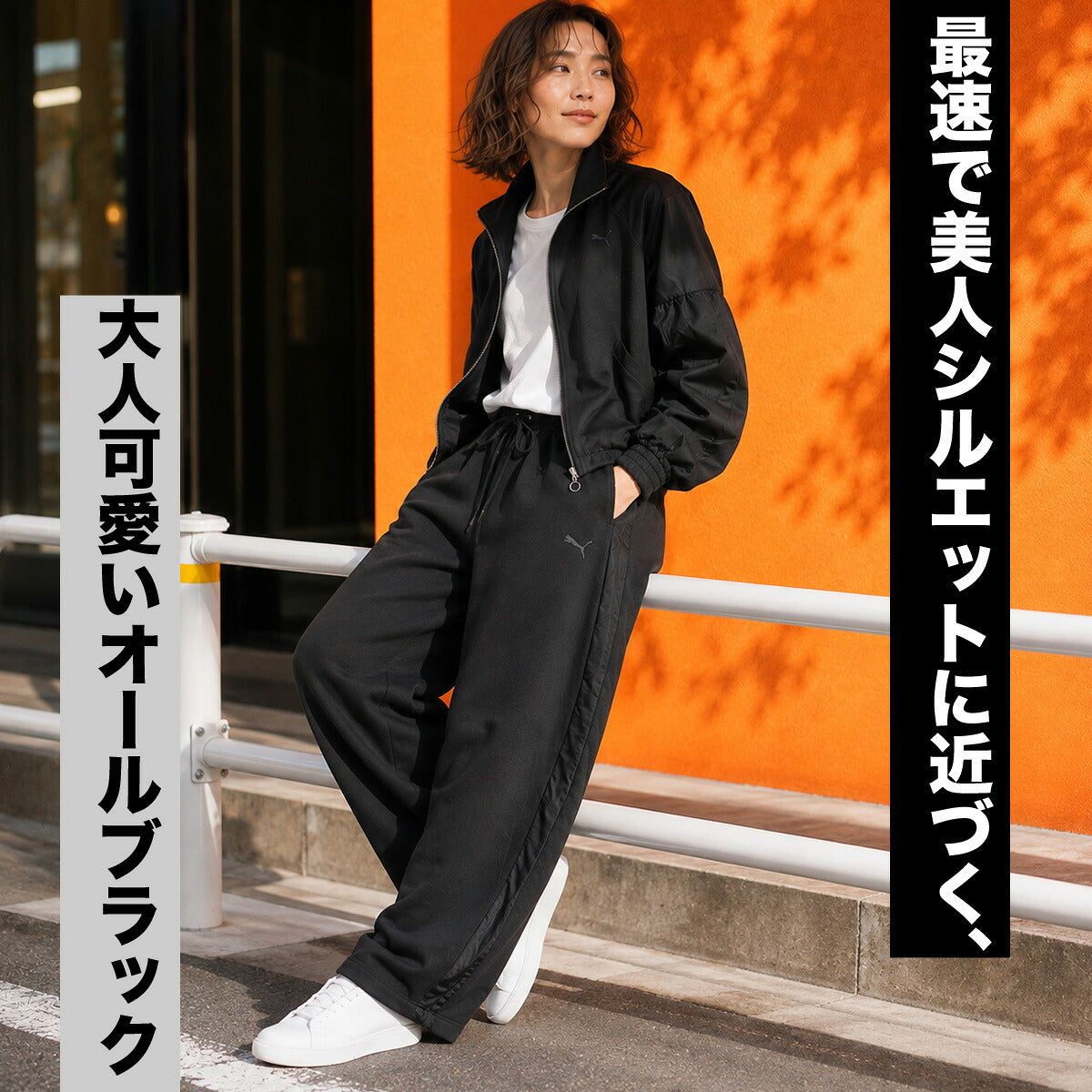 プーマ スウェット 上下 セットアップ レディース ブランド PUMA フルジップ 黒 696104 ブラック 新作 上下セット かわいい 大きいサイズ 有 ウォーキング ウェア スポーツウェア トレーニングウェア スポーツ
