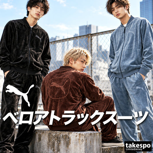 プーマ ジャージ上下 ESS ジャージ 上下 セットアップ メンズ ブランド PUMA ベロア フルジップ 黒 トラックスーツ トラックジャージ バックプリント 696196 ブラック ブラウン ブルー 上下セット 大きいサイズ 