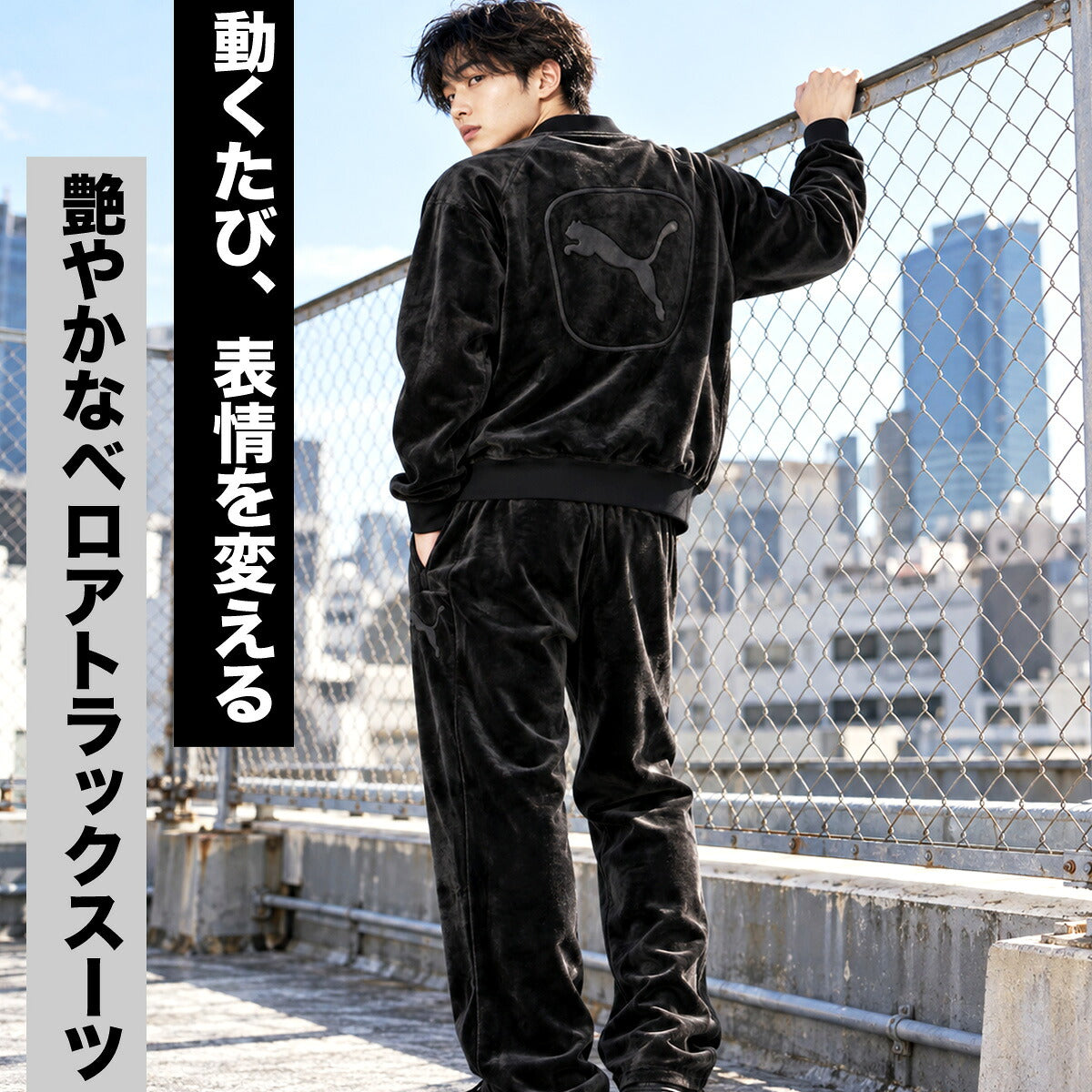 プーマ ジャージ上下 ESS ジャージ 上下 セットアップ メンズ ブランド PUMA ベロア フルジップ 黒 トラックスーツ トラックジャージ バックプリント 696196 ブラック ブラウン ブルー 上下セット 大きいサイズ