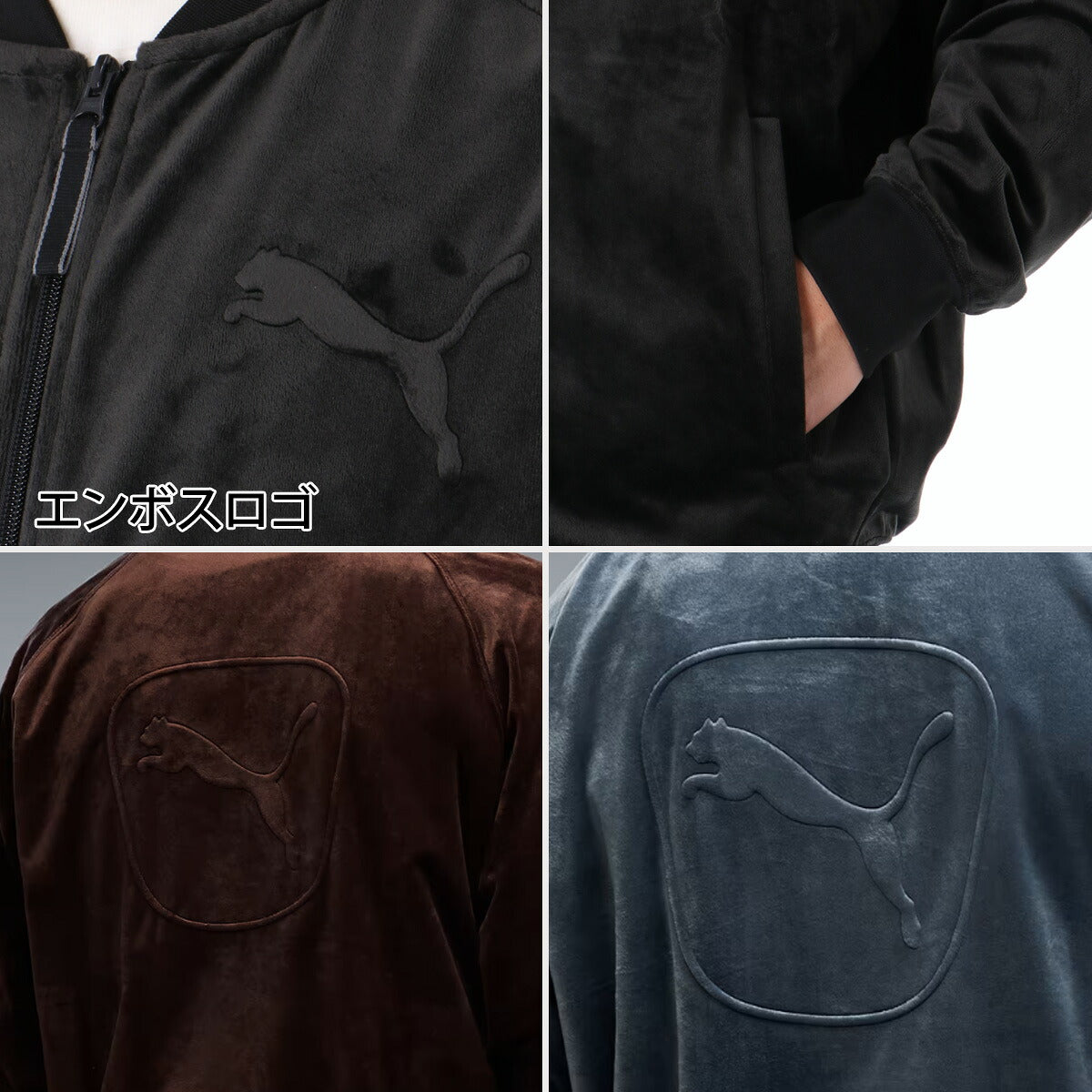 プーマ ジャージ上下 ESS ジャージ 上下 セットアップ メンズ ブランド PUMA ベロア フルジップ 黒 トラックスーツ トラックジャージ バックプリント 696196 ブラック ブラウン ブルー 上下セット 大きいサイズ