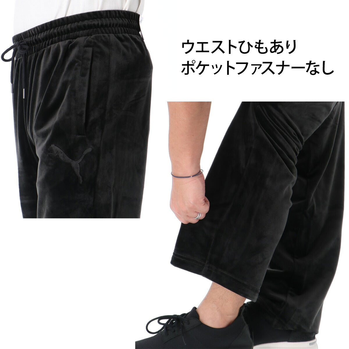 プーマ ジャージ上下 ESS ジャージ 上下 セットアップ メンズ ブランド PUMA ベロア フルジップ 黒 トラックスーツ トラックジャージ バックプリント 696196 ブラック ブラウン ブルー 上下セット 大きいサイズ