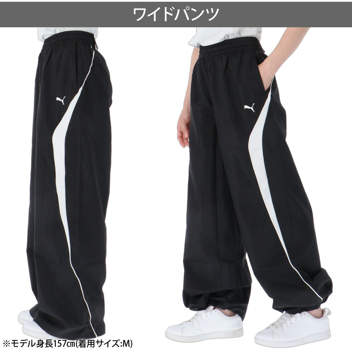 プーマ ウインドブレーカー 上下 セットアップ レディース ブランド PUMA 防風 フルジップ 黒 696213 ブラック 新作 上下セット かわいい 大きいサイズ 有 ウォーキング ウェア スポーツウェア