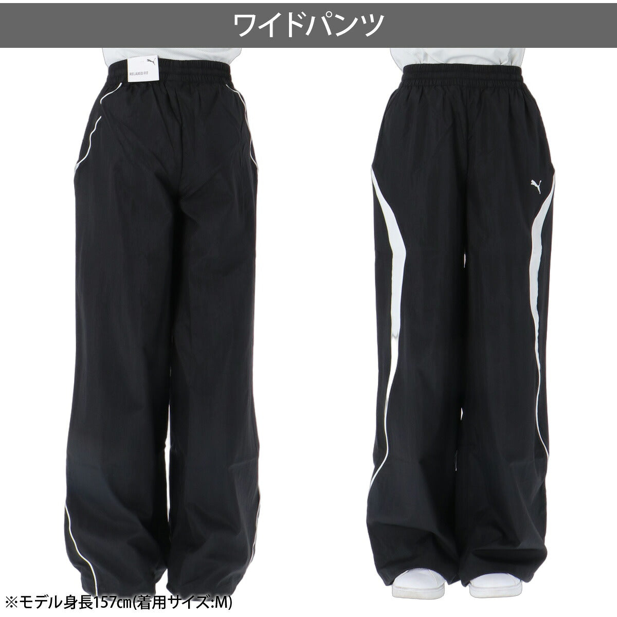 プーマ ウインドブレーカー 上下 セットアップ レディース ブランド PUMA 防風 フルジップ 黒 696213 ブラック 新作 上下セット かわいい 大きいサイズ 有 ウォーキング ウェア スポーツウェア