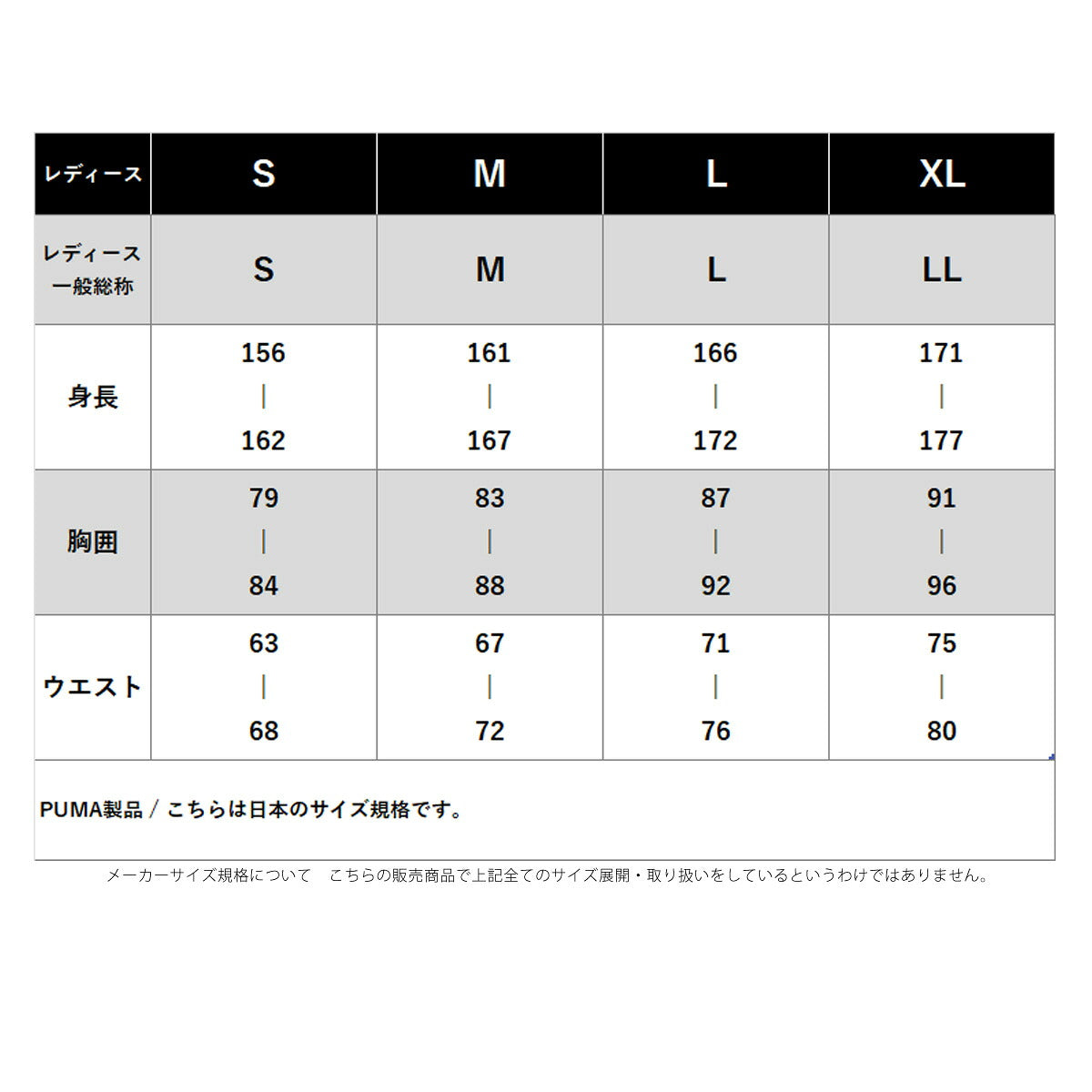 プーマ スウェット 上下 セットアップ レディース ブランド PUMA 裏起毛 フード付き フーディ フルジップ 綿混 ヒョウ柄 レオパード 黒 696215 ブラック グレー 上下セット かわいい 大きいサイズ 有