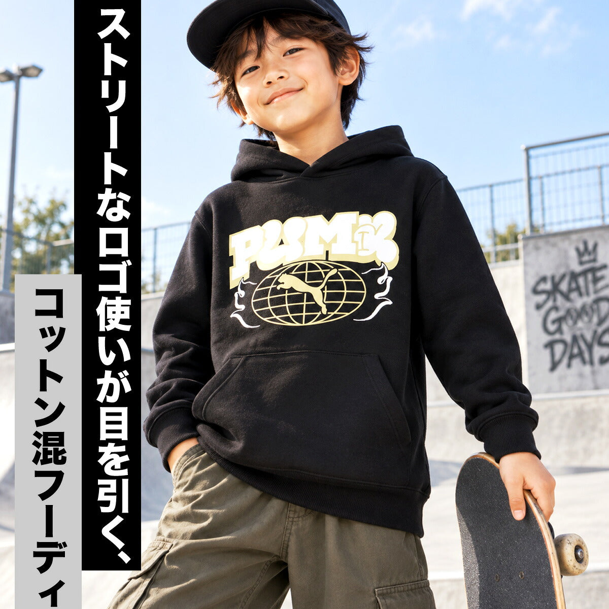 プーマ パーカー スウェット フーディ ミッド90S スウェットパーカー ジュニア ブランド プルオーバー PUMA フード付き 裏毛 グラフィック 黒 696270 ブラック グリーン 男 女の子 キッズ スポーツウェア