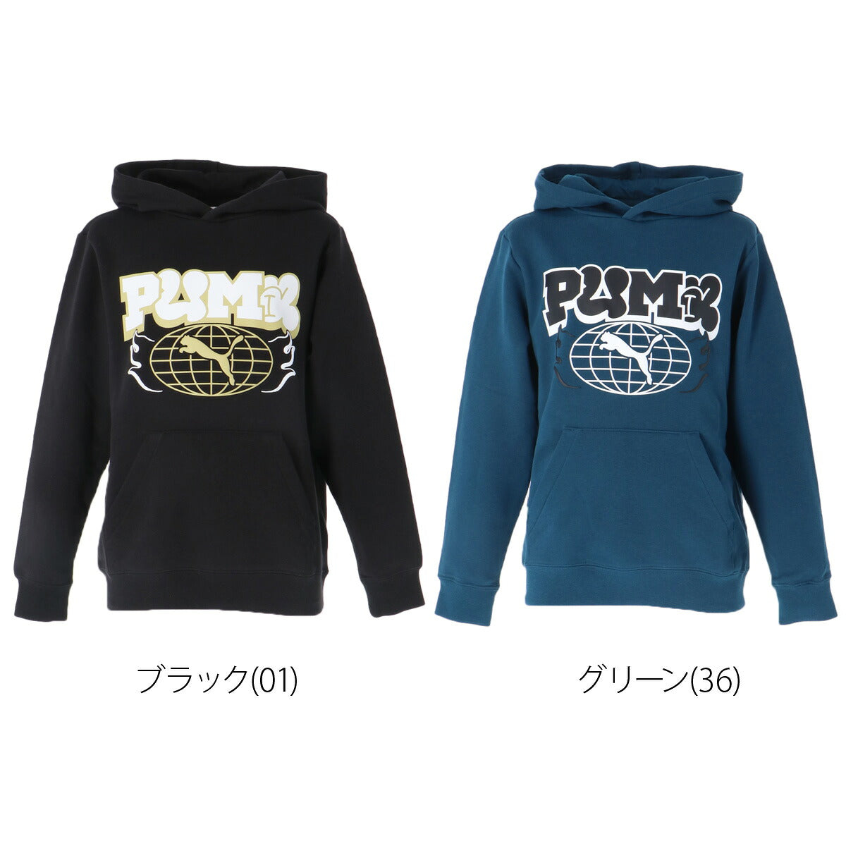 プーマ パーカー スウェット フーディ ミッド90S スウェットパーカー ジュニア ブランド プルオーバー PUMA フード付き 裏毛 グラフィック 黒 696270 ブラック グリーン 男 女の子 キッズ スポーツウェア