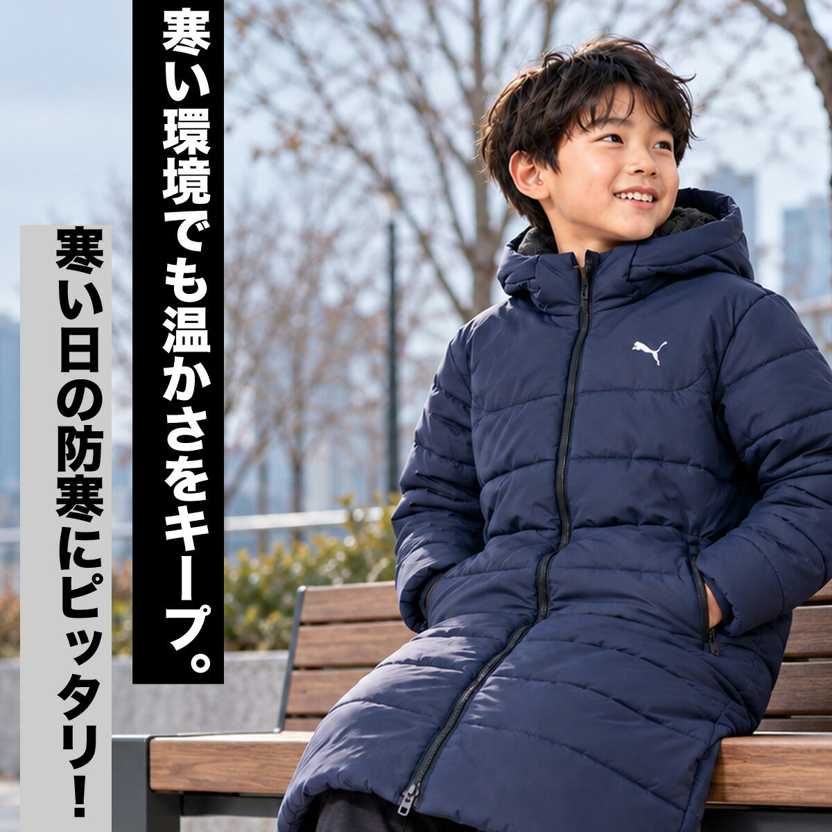 プーマ コート ジュニア ブランド PUMA 裏ボア バックプリント 黒 ベンチコート アウター 防寒 保温 はっ水 撥水 696281 ブラック ネイビー 新作 男 女の子 キッズ スポーツウェア トレーニングウェア スポーツ