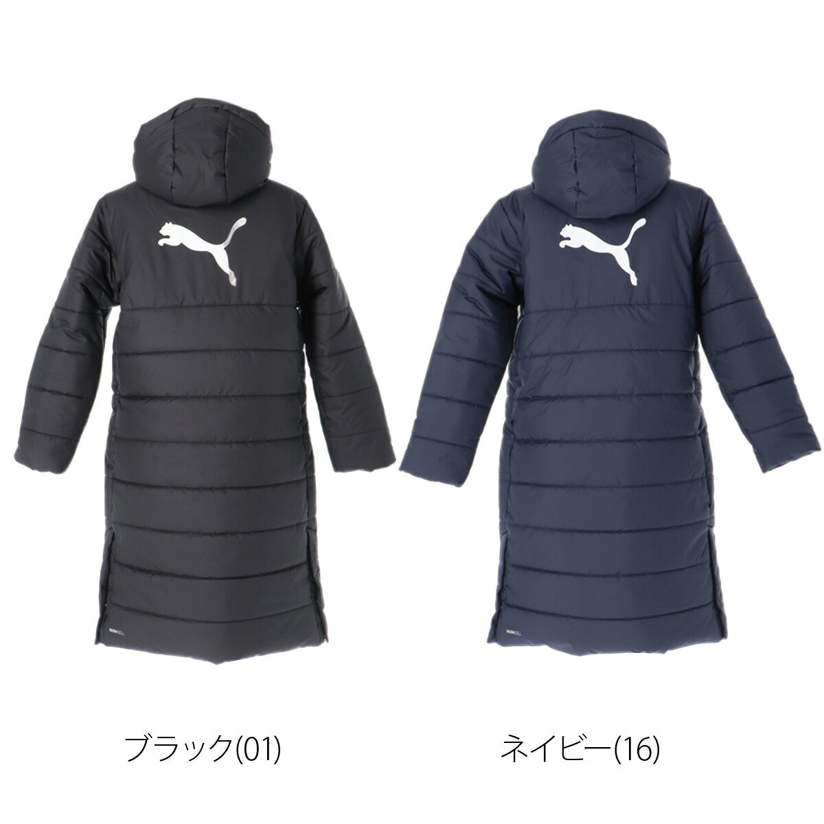 プーマ コート ジュニア ブランド PUMA 裏ボア バックプリント 黒 ベンチコート アウター 防寒 保温 はっ水 撥水 696281 ブラック ネイビー 新作 男 女の子 キッズ スポーツウェア トレーニングウェア スポーツ