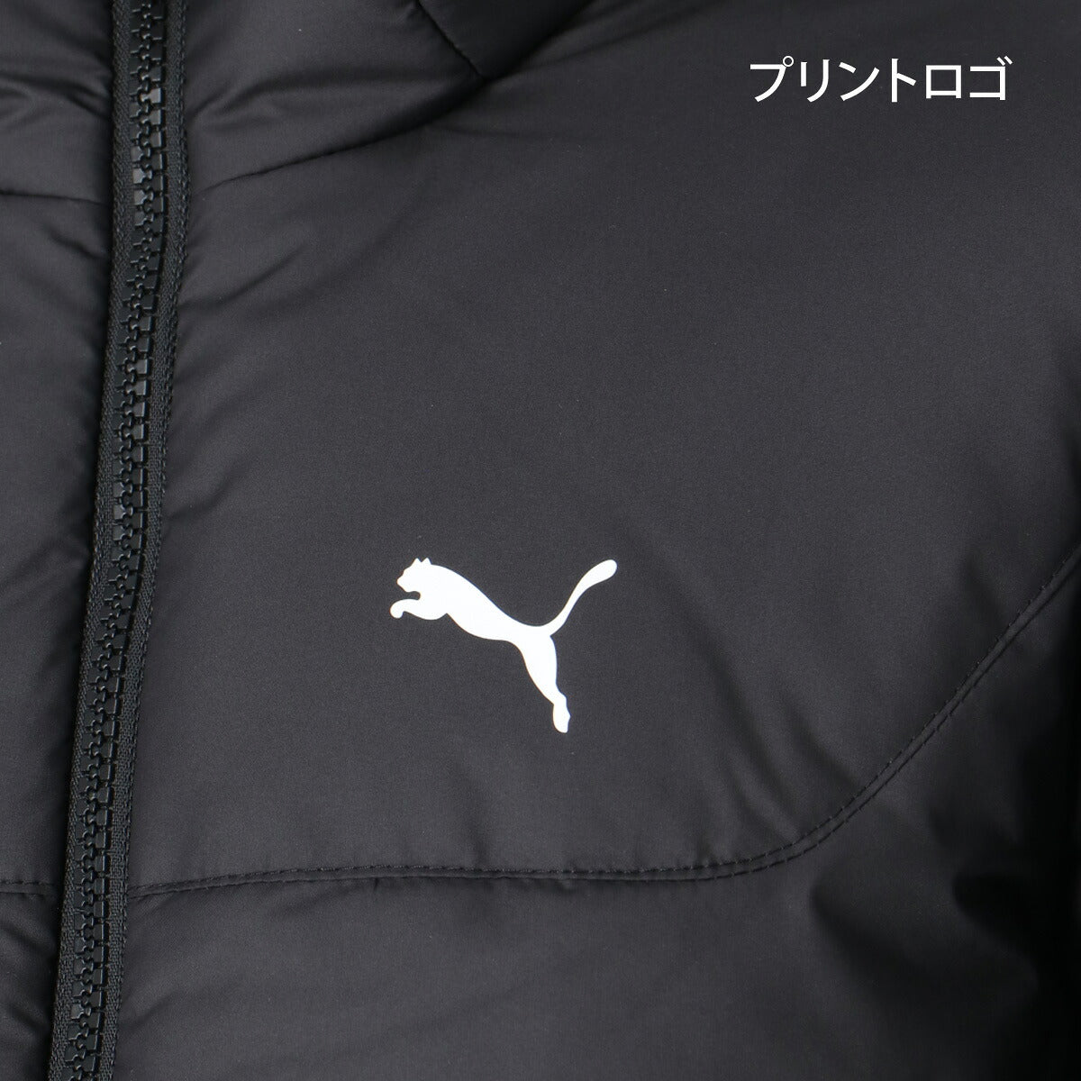 プーマ コート ジュニア ブランド PUMA 裏ボア バックプリント 黒 ベンチコート アウター 防寒 保温 はっ水 撥水 696281 ブラック ネイビー 新作 男 女の子 キッズ スポーツウェア トレーニングウェア スポーツ