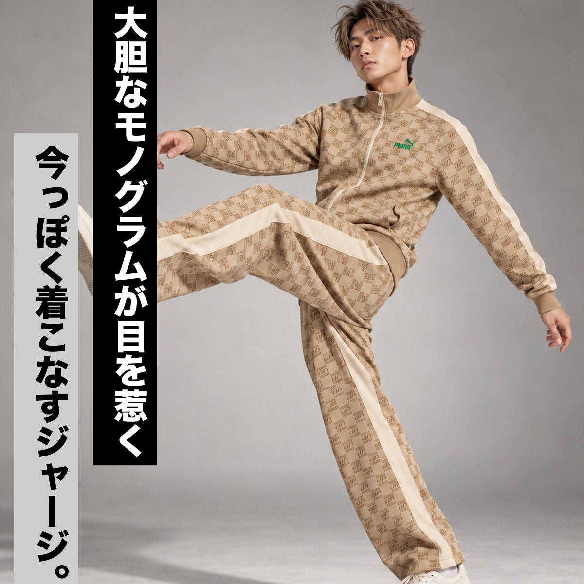 プーマ ジャージ上下 CORE HERITAGE コアヘリテージ 復刻 ジャージ 上下 セットアップ メンズ ブランド PUMA モノグラム 総柄 ワイドパンツ サイドライン トラックスーツ トラックジャージ 黒 698635 ブラック