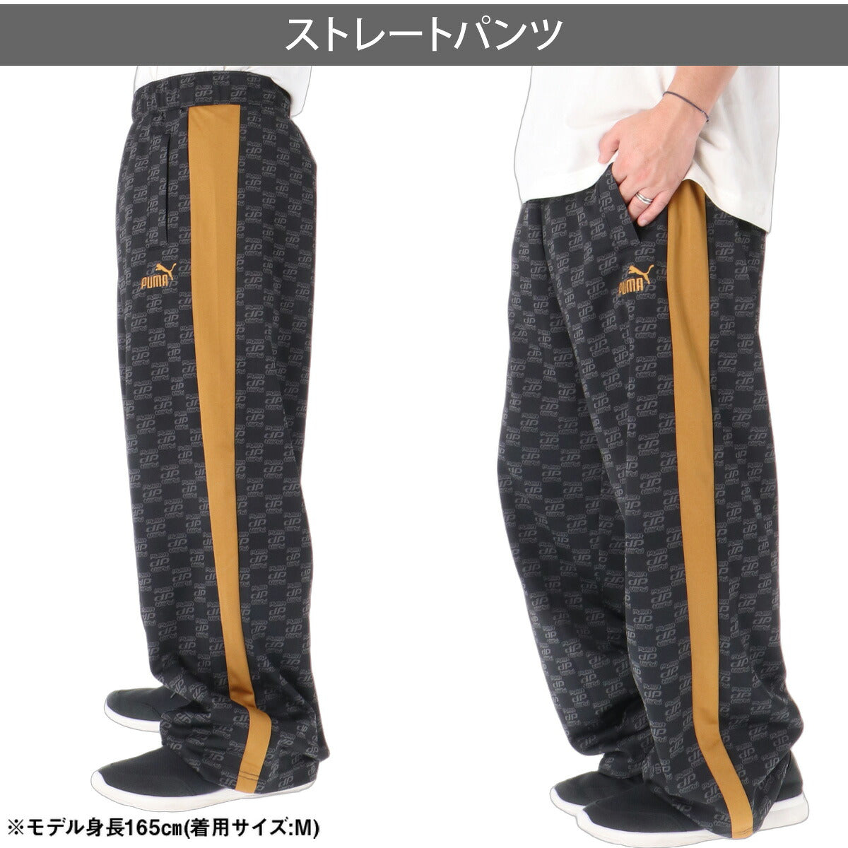 プーマ ジャージ上下 CORE HERITAGE コアヘリテージ 復刻 ジャージ 上下 セットアップ メンズ ブランド PUMA モノグラム 総柄 ワイドパンツ サイドライン トラックスーツ トラックジャージ 黒 698635 ブラック