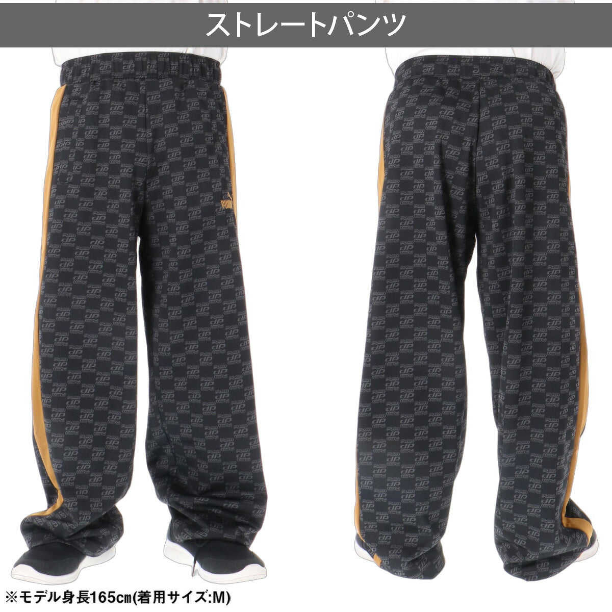 プーマ ジャージ上下 CORE HERITAGE コアヘリテージ 復刻 ジャージ 上下 セットアップ メンズ ブランド PUMA モノグラム 総柄 ワイドパンツ サイドライン トラックスーツ トラックジャージ 黒 698635 ブラック