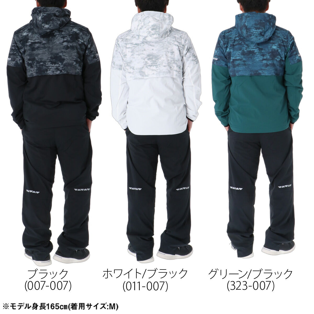 ヨネックス UNI 裏地付 ウインドブレーカー 上下 セットアップ メンズ ブランド YONEX 裏トリコット グラフィック 白 黒 はっ水 撥水 保温 発熱 制電 リフレクター 70111 ブラック ホワイト グリーン