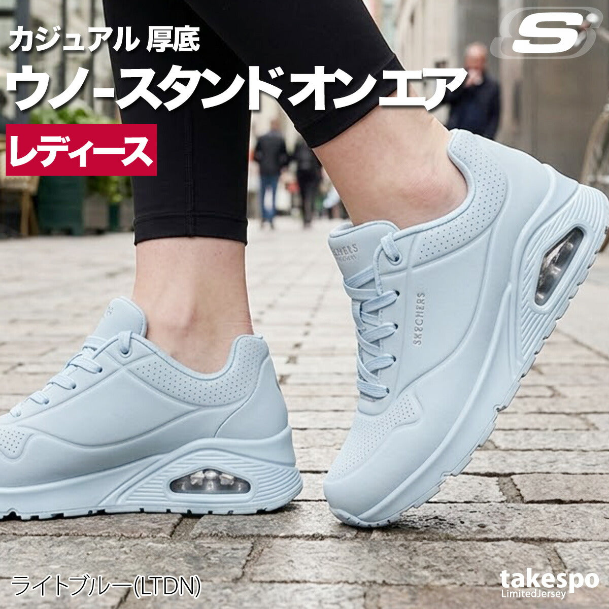 スケッチャーズ シューズ レディース ウノ スタンド オン エア ブルー ブラック ホワイト 73690