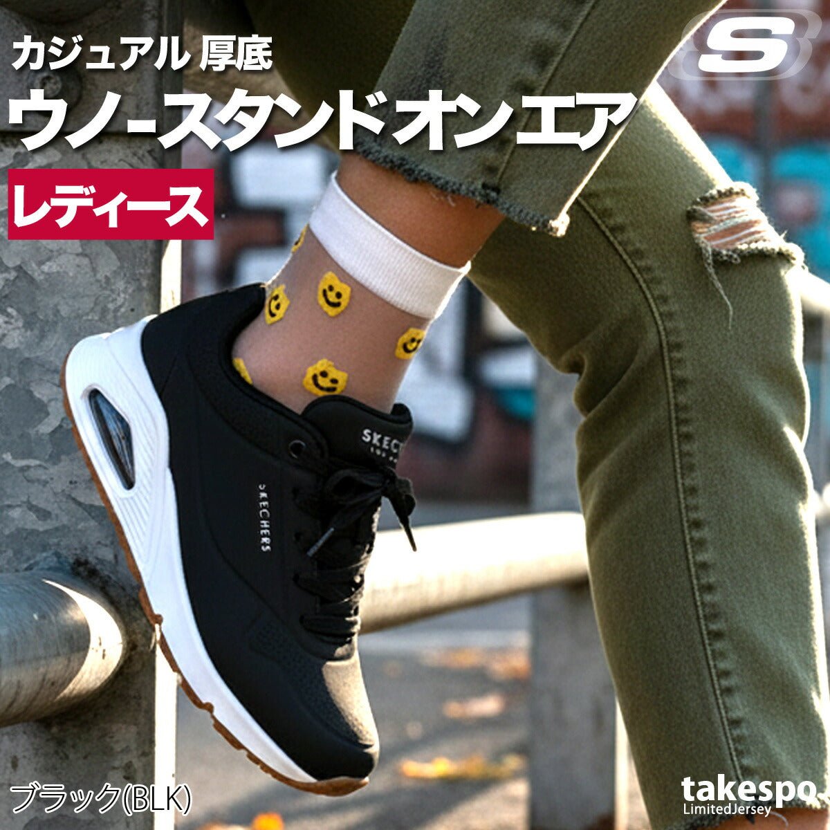スケッチャーズ ウノ スタンド オン エア シューズ レディース ブランド SKECHERS カジュアル ウォーキング ウェッジフィット 厚底 ローカット クッション エアクッション スニーカー レザー 合皮 73690 あす楽 3ds SALE セール かわいい 大きいサイズ 有 スポーツ おしゃれ - 【公式】限定ジャージのタケスポ（Limited jersey takespo）