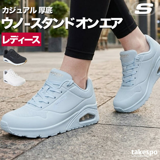 スケッチャーズ シューズ レディース ウノ スタンド オン エア ブルー ブラック ホワイト 73690