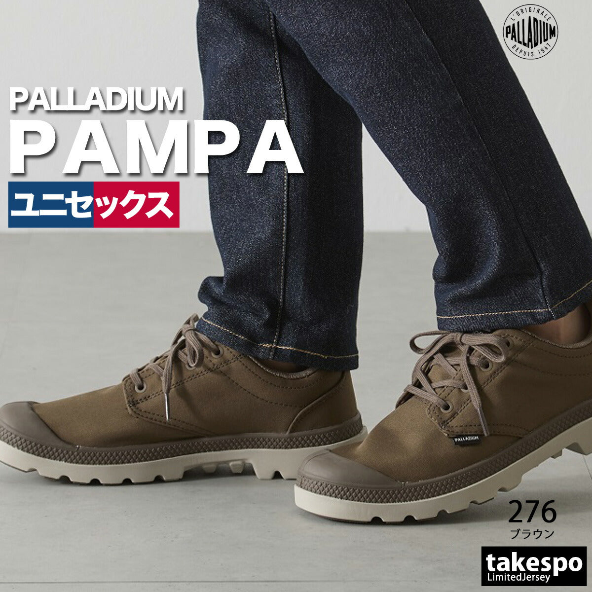パラディウム シューズ メンズ レディース PAMPA LO SKR2 LT+WP+ ブラック ホワイト ブラウン 74443