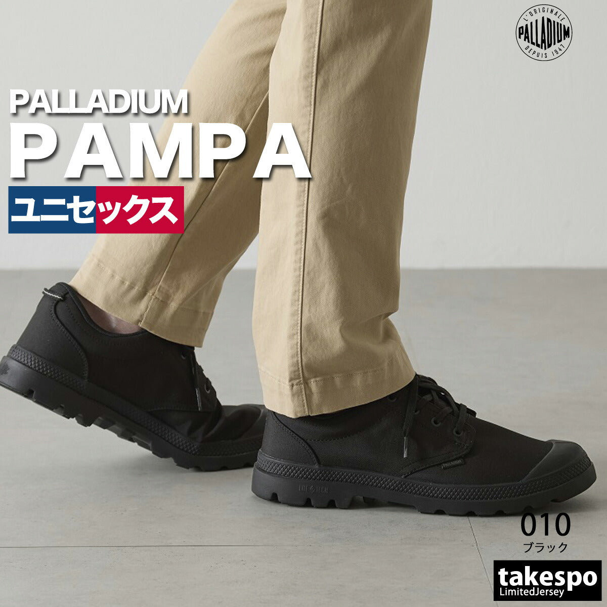 パラディウム シューズ メンズ レディース ブランド パンパ ロー シーカー2 防水 スニーカー ウォータープルーフ ローカット レインシューズ 雨 通勤 レイン 防水シューズ 撥水 雨靴 長靴 PAMPA LO