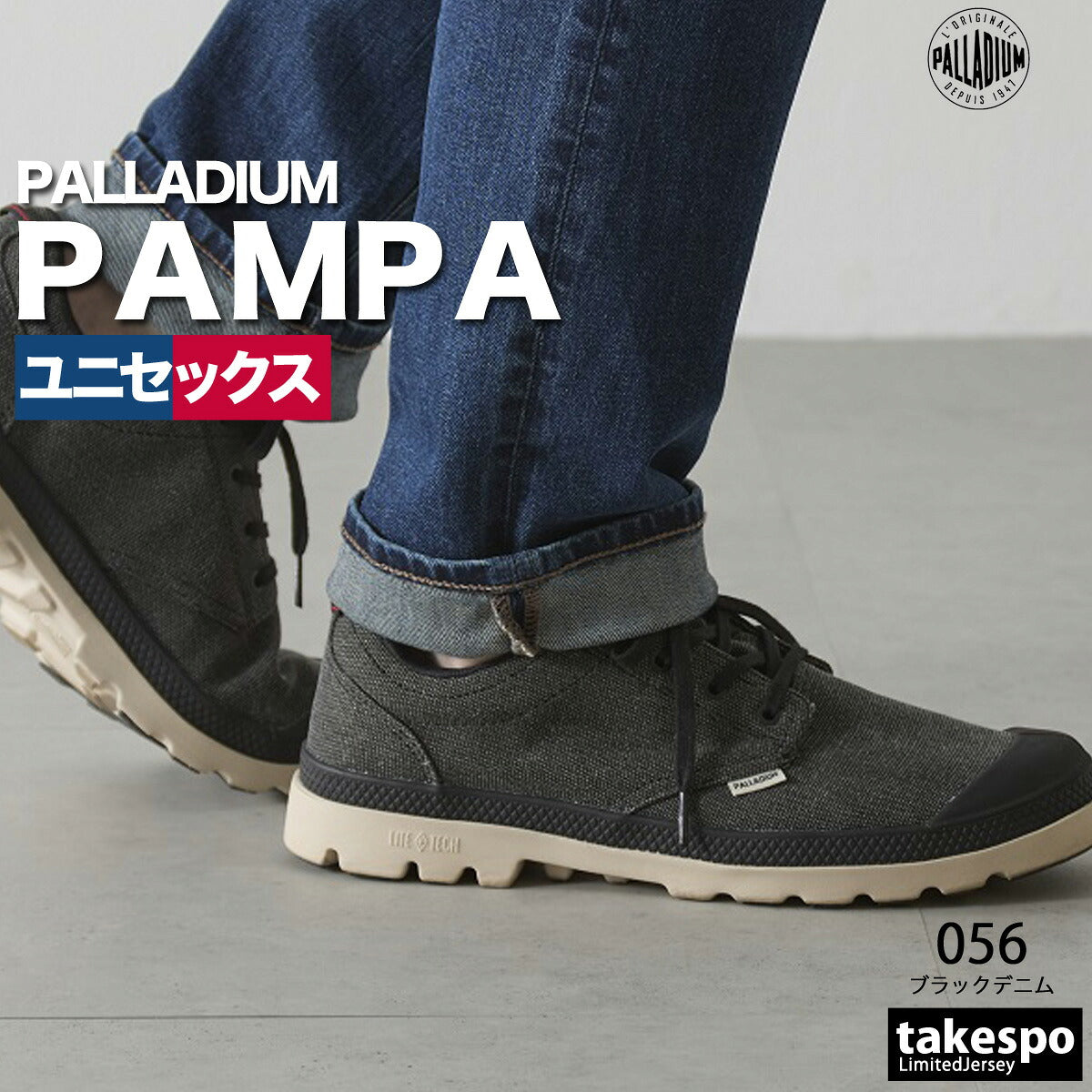 パラディウム シューズ メンズ レディース ブランド パンパ ロー シーカー2 防水 スニーカー ウォータープルーフ ローカット レインシューズ 雨 通勤 レイン 防水シューズ 撥水 雨靴 長靴 PAMPA LO