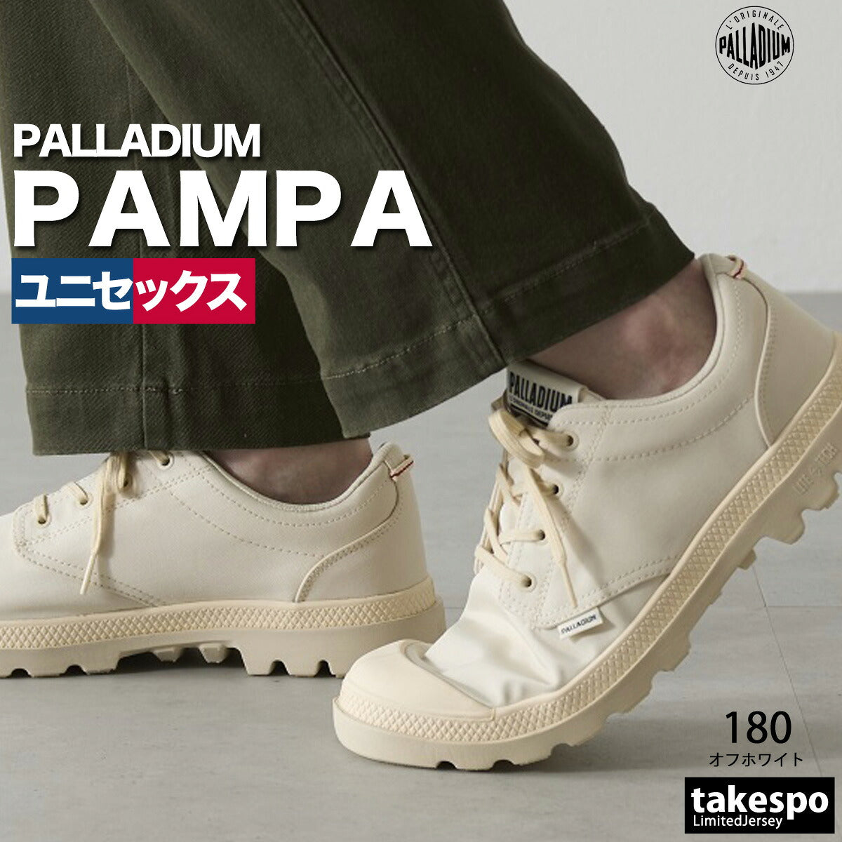 パラディウム シューズ メンズ レディース ブランド パンパ ロー シーカー2 防水 スニーカー ウォータープルーフ ローカット レインシューズ 雨 通勤 レイン 防水シューズ 撥水 雨靴 長靴 PAMPA LO