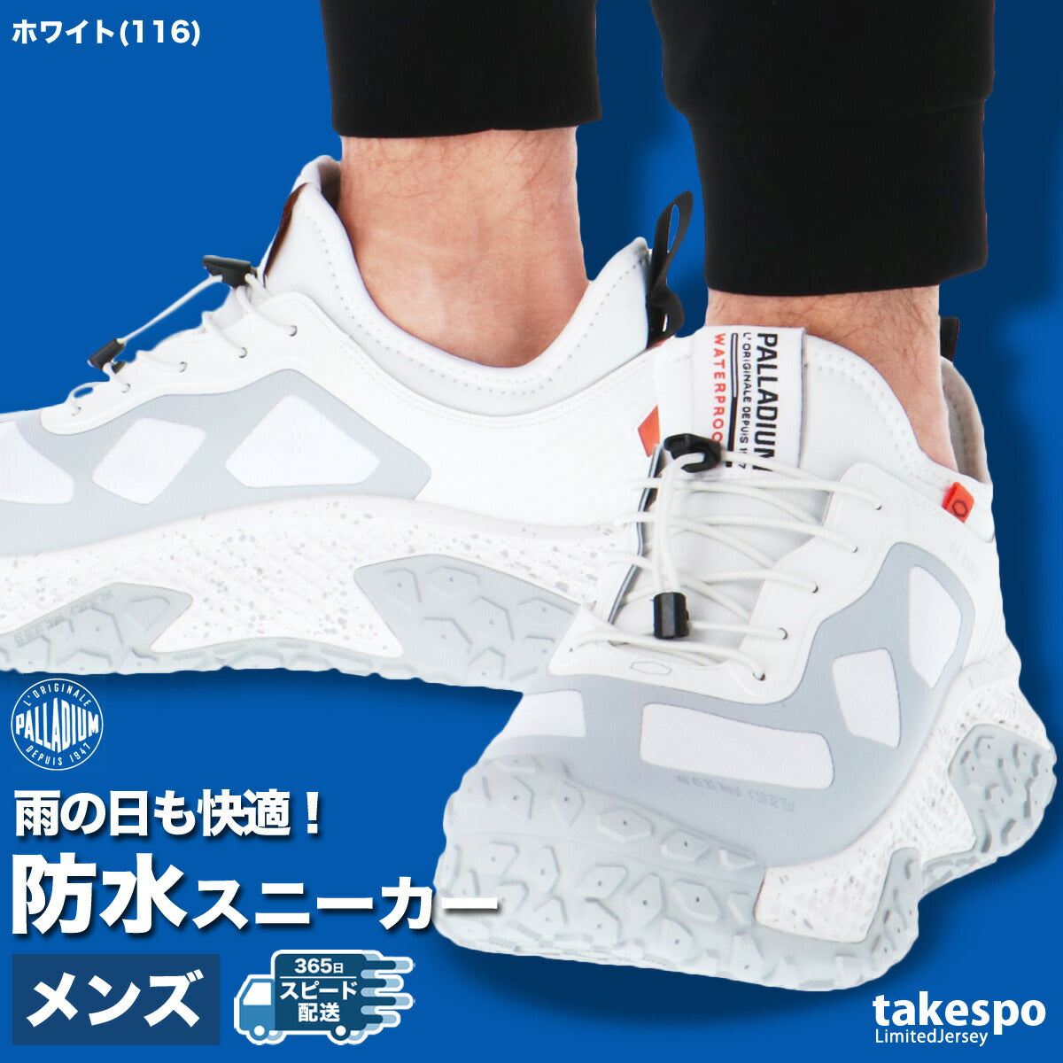 パラディウム シューズ メンズ レディース オフバウンド ウォータープルーフ カーキグリーン ブラック ホワイト 74482