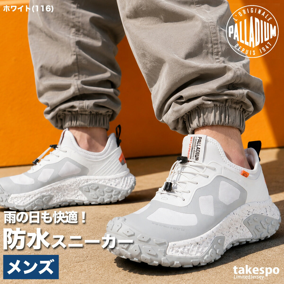 パラディウム シューズ メンズ レディース オフバウンド ウォータープルーフ カーキグリーン ブラック ホワイト 74482