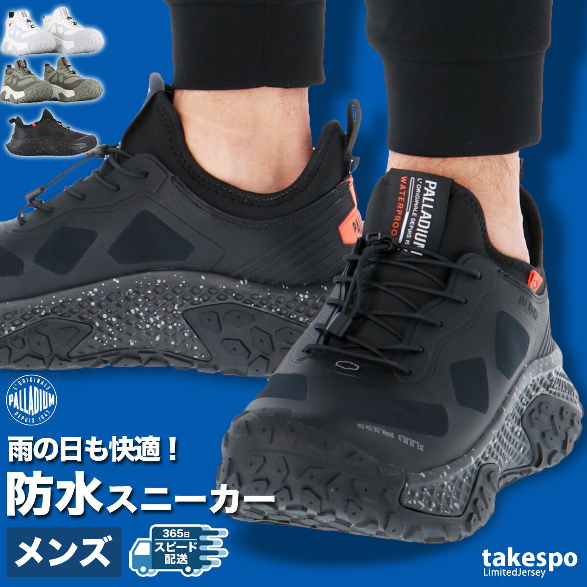 パラディウム シューズ メンズ レディース オフバウンド ウォータープルーフ カーキグリーン ブラック ホワイト 74482