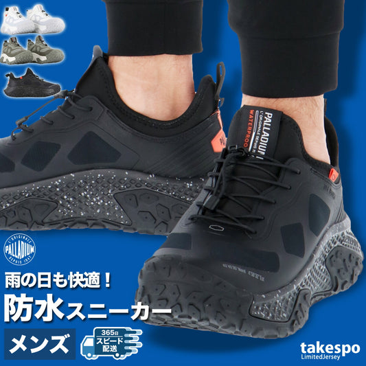 パラディウム シューズ メンズ レディース オフバウンド ウォータープルーフ カーキグリーン ブラック ホワイト 74482