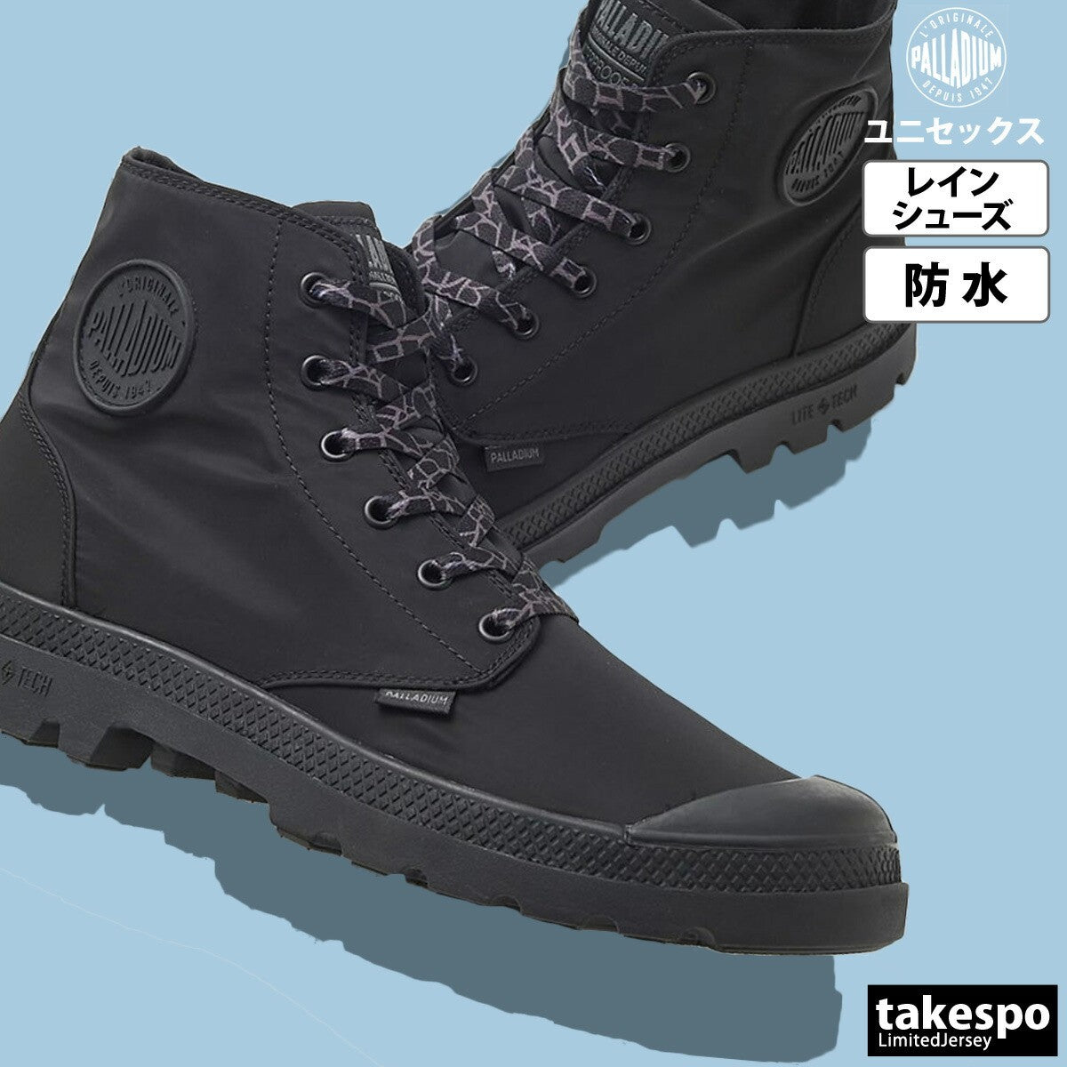パラディウム ユニセックス シューズ PAMPA PUDDLE LITE WP + PALLADIUM シューズ 76357