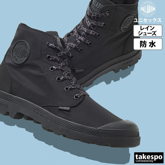 パラディウム ユニセックス シューズ PAMPA PUDDLE LITE WP + PALLADIUM シューズ 76357