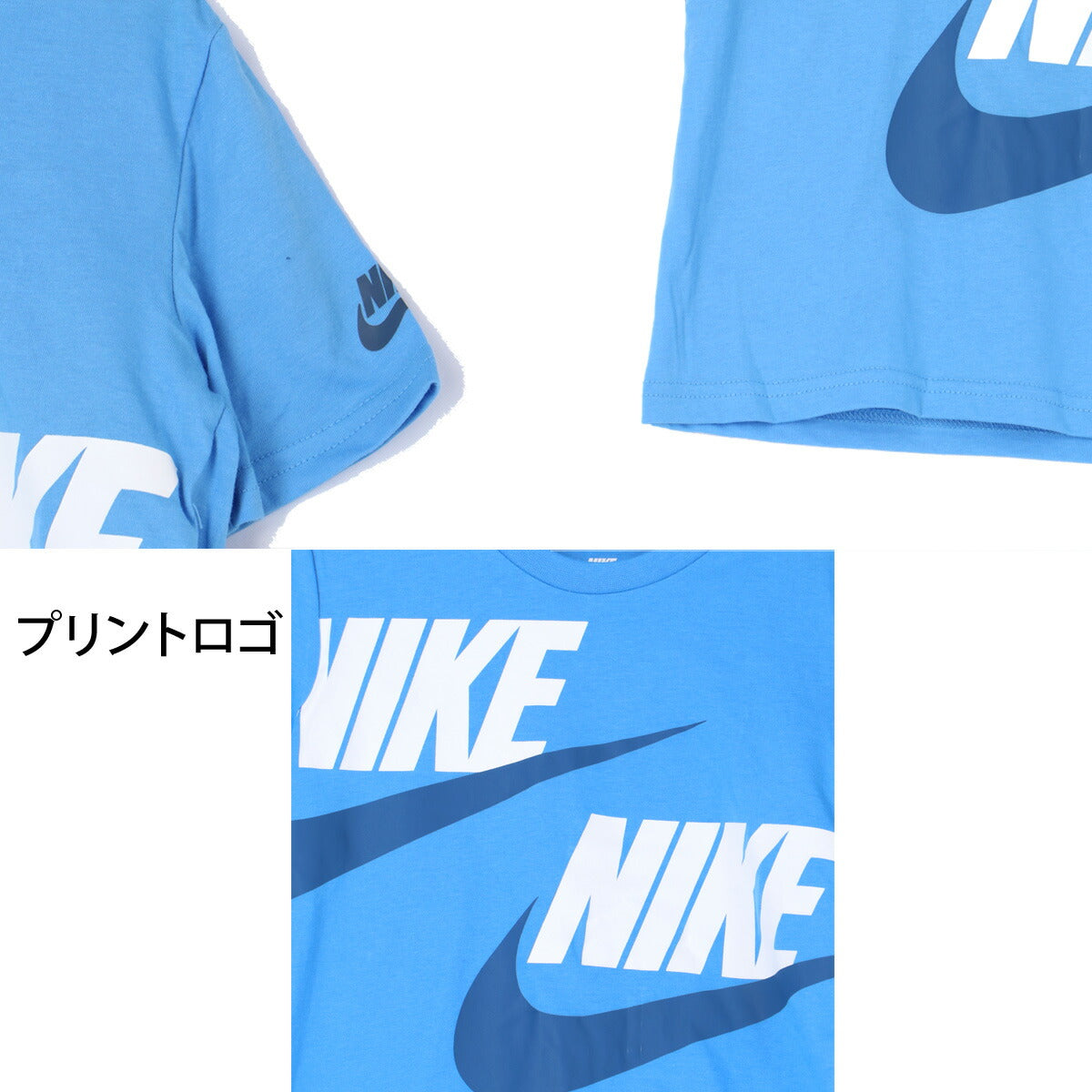 ナイキ ジュニア Tシャツ ハーフパンツ上下 NIKE アパレル 上下 76J213