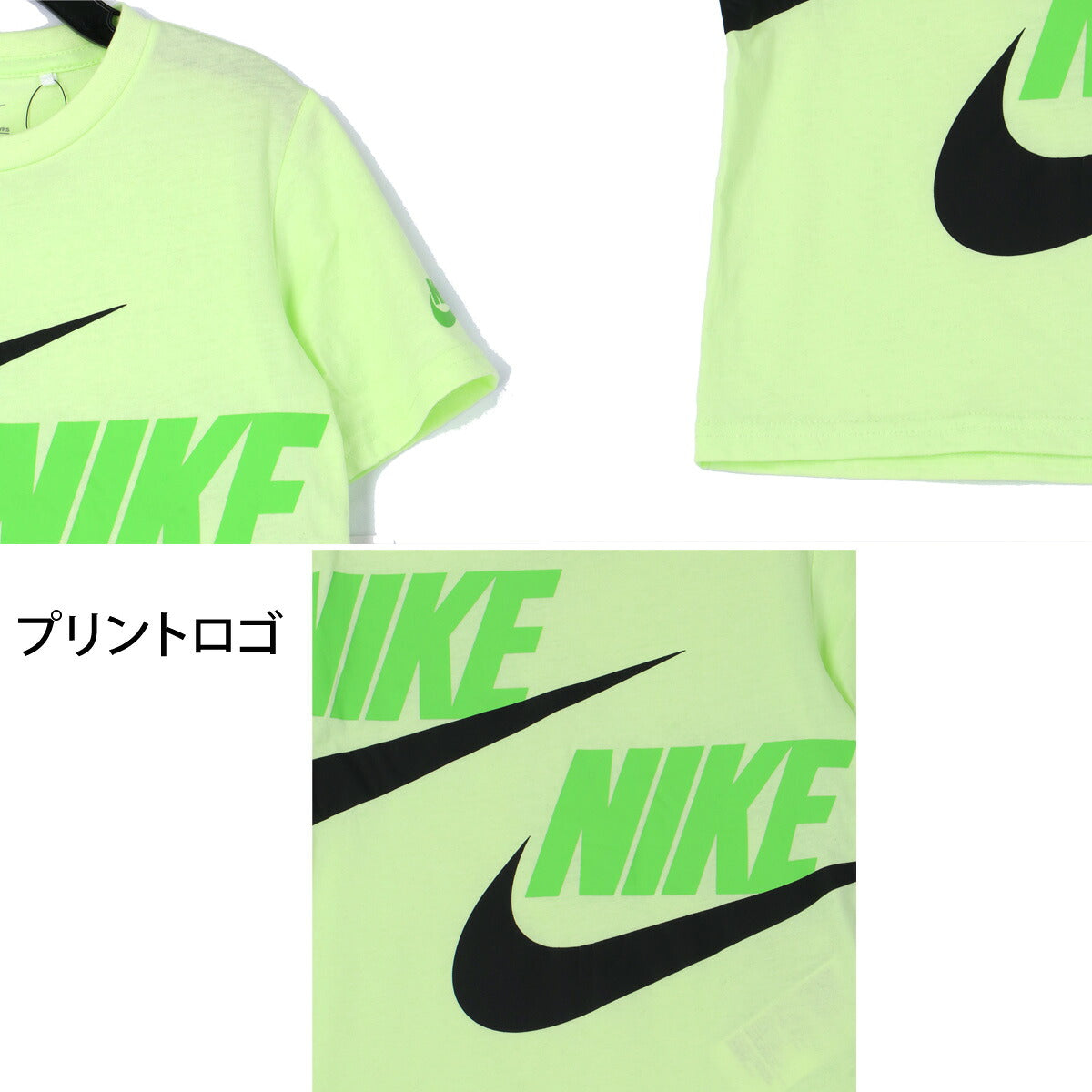ナイキ Tシャツ ハーフパンツ 上下 ジュニア 緑 グリーン 76J213