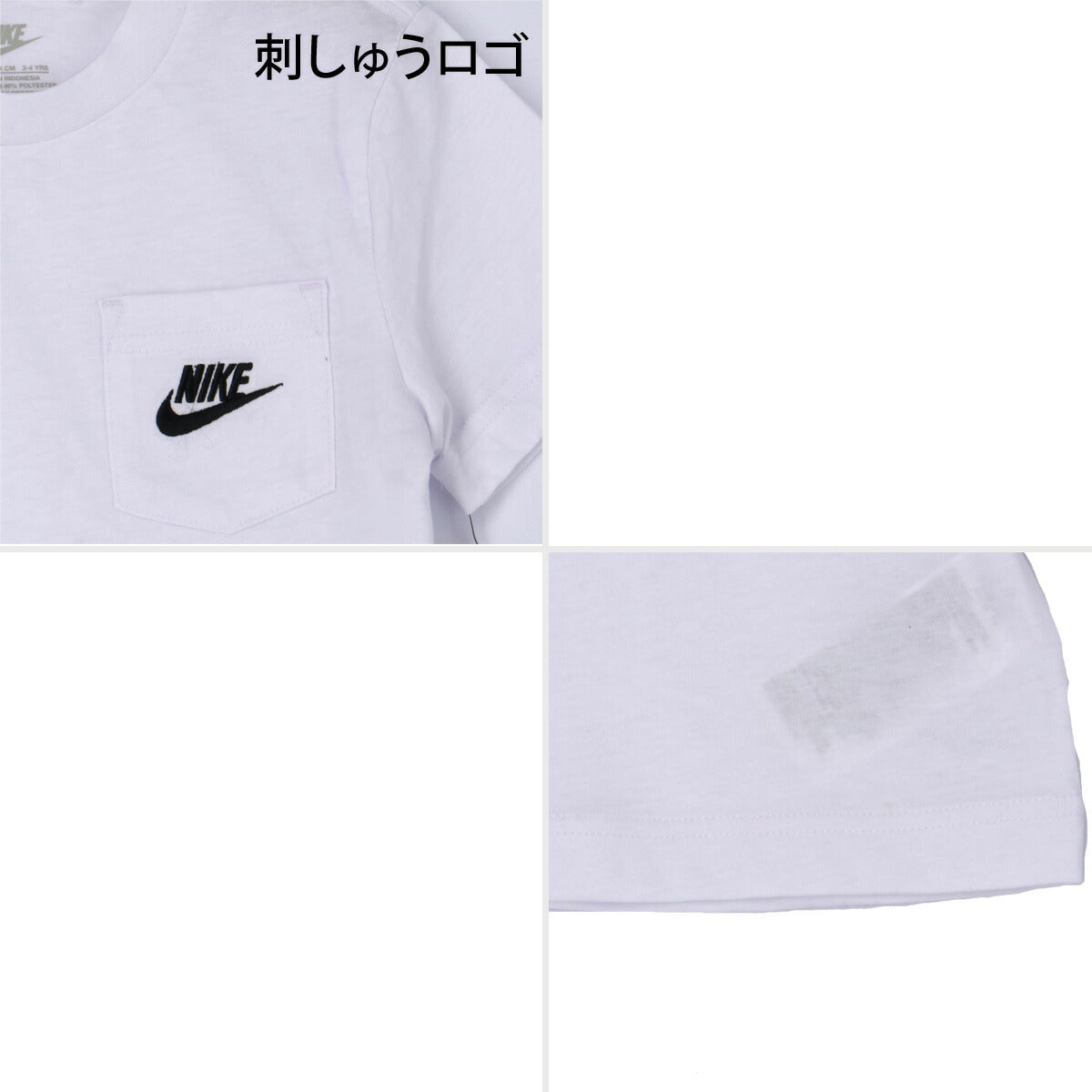 ナイキ ジュニア Tシャツ ハーフパンツ上下 NIKE アパレル 上下 76N041