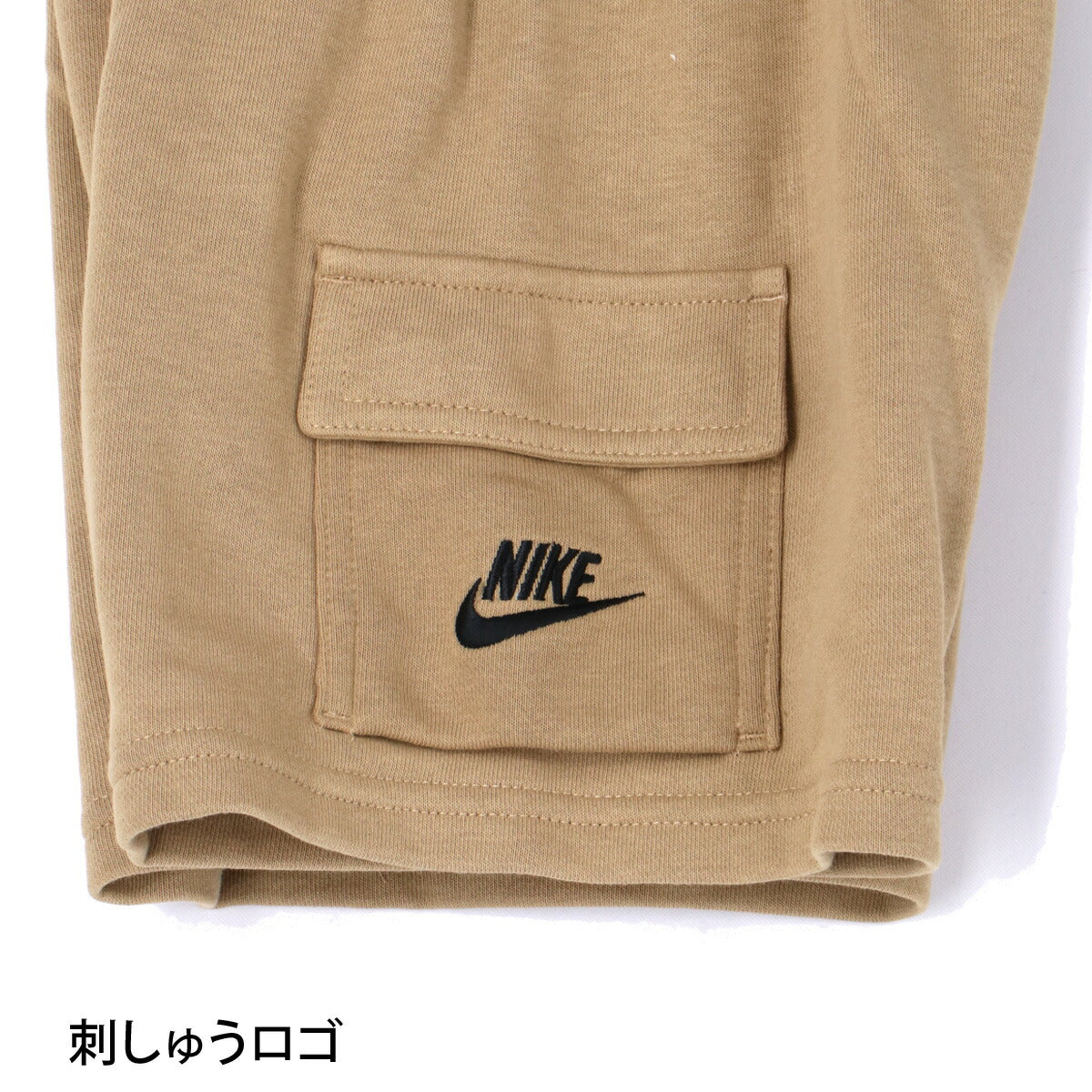ナイキ ジュニア Tシャツ ハーフパンツ上下 NIKE アパレル 上下 76N041