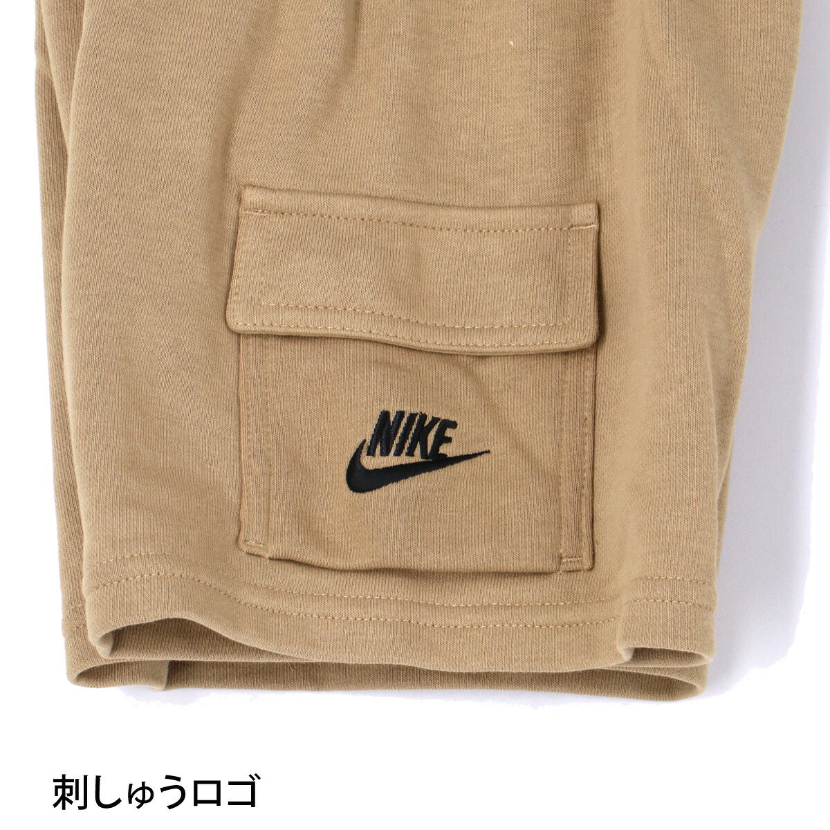 ナイキ Tシャツ ハーフパンツ 上下 ジュニア 白 ホワイト 76N041