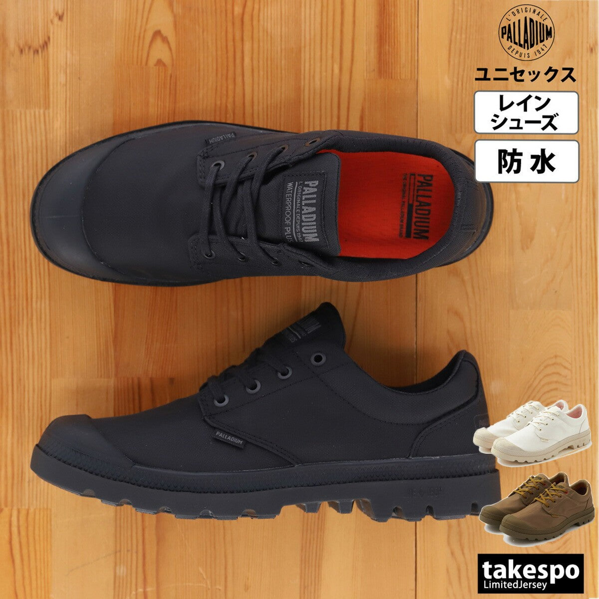 パラディウム シューズ メンズ レディース PAMPA OX SEEKER LITE+WP+ ブラック ホワイト ブラウン 77857