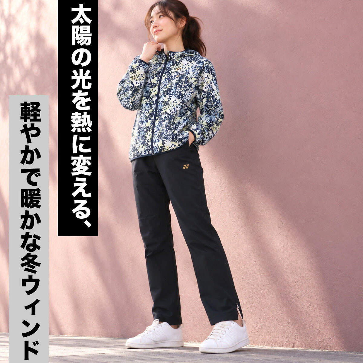 ヨネックス ウインドブレーカー 上下 セットアップ レディース ブランド YONEX フード付き フーディ 裏起毛 トリコット 保温 はっ水 撥水 フルジップ 白 発熱 78079 ホワイト ネイビー ブルー 上下セット