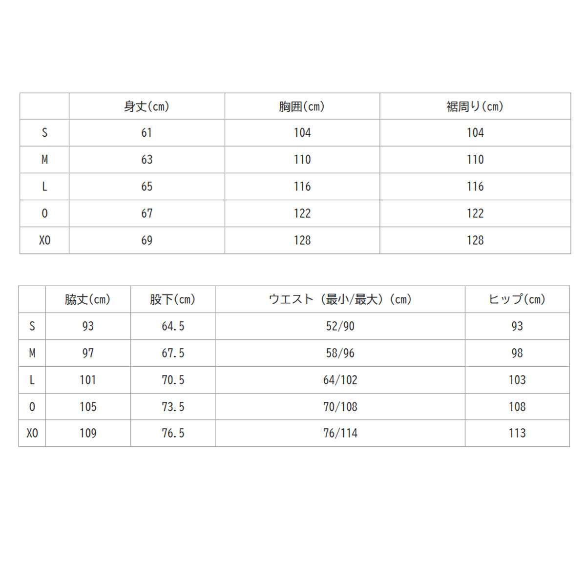 ヨネックス ウインドブレーカー 上下 セットアップ レディース ブランド YONEX フード付き フーディ 裏起毛 トリコット 保温 はっ水 撥水 フルジップ 白 発熱 78079 ホワイト ネイビー ブルー 上下セット